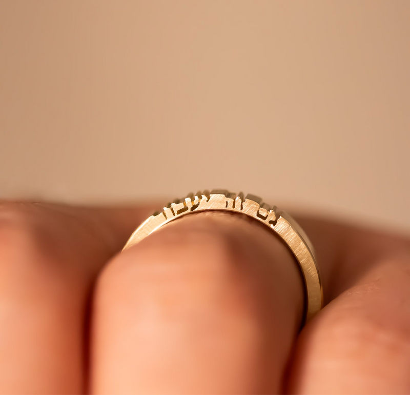 'This Too Shall Pass' Hollow Lettes Ring - גם זה יעבור | Gam Ze Yaavor