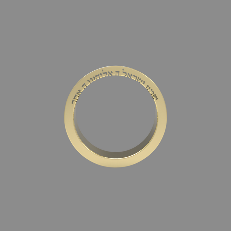 Shema Israel Ring, שמע ישראל, Secret Prayer Gold Ring