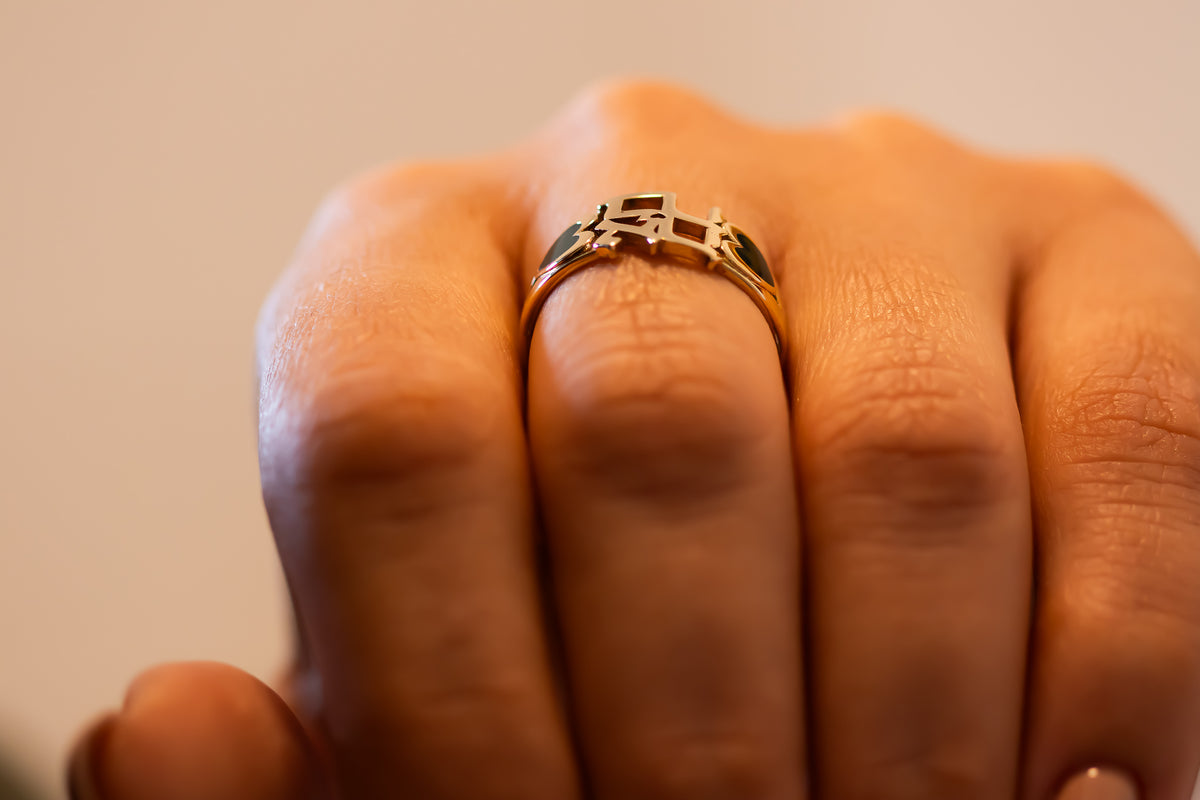 אהבה AHAVA Gold Ring
