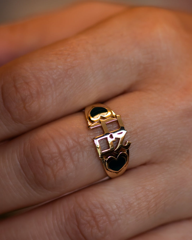 AHAVA אהבה Gold Ring