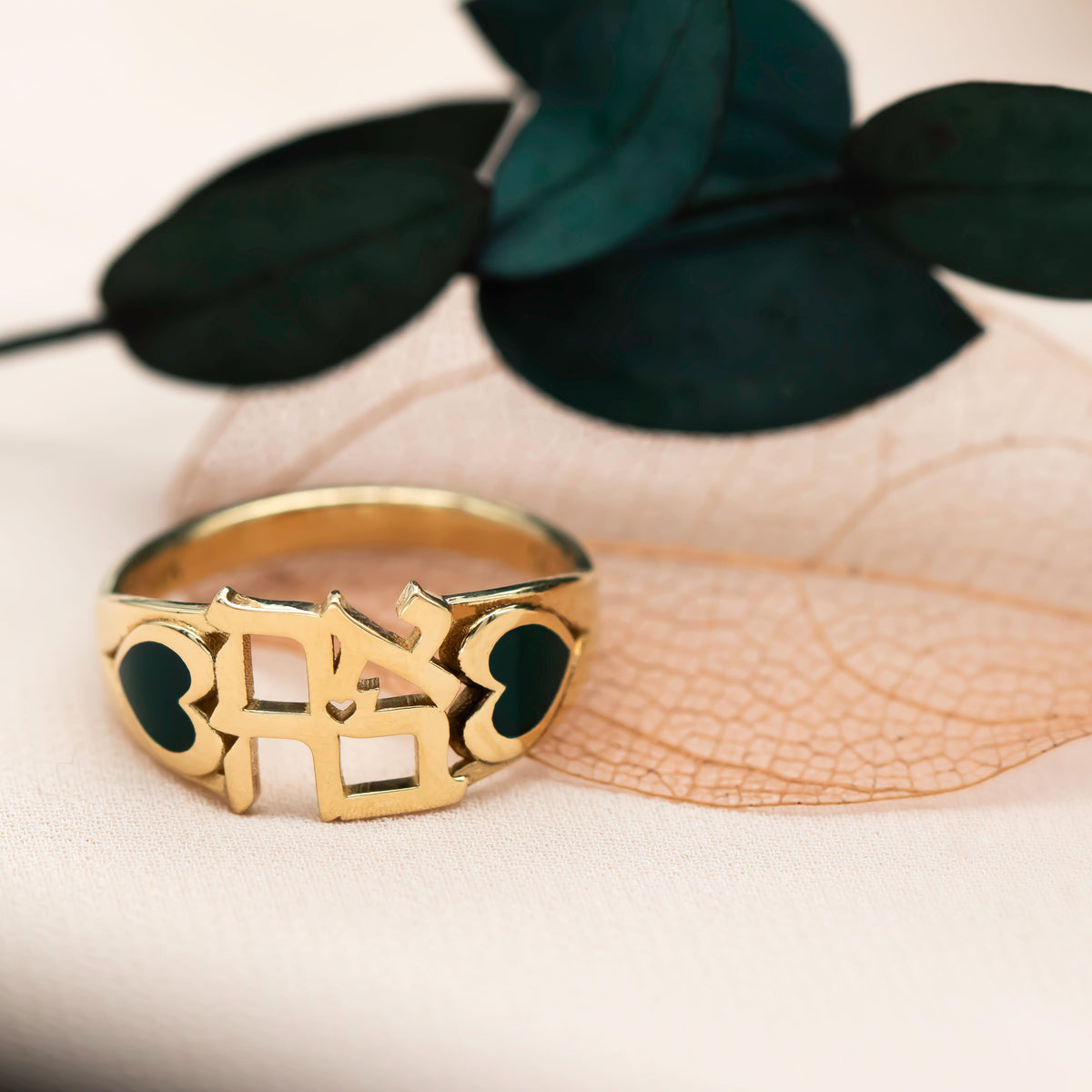 אהבה AHAVA Gold Ring