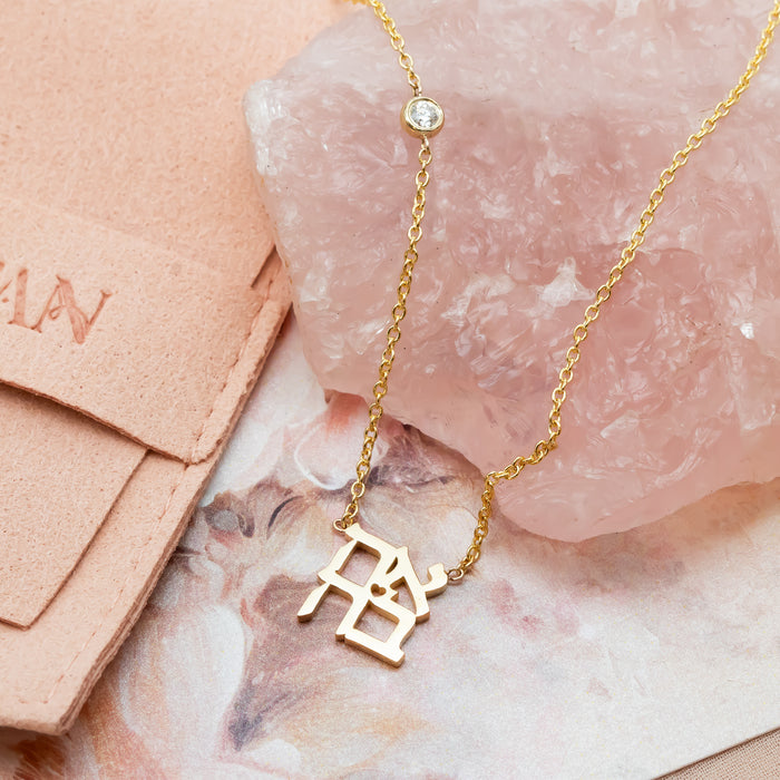 AHAVA Necklace | Hebrew Love Necklace