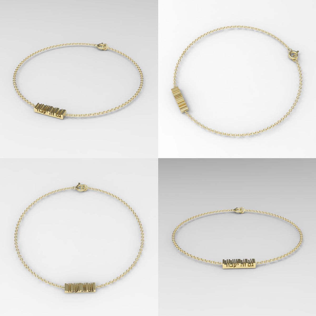 Delicate Hebrew engraved gold bracelet with the phrase גם זה יעבור - symbolic and meaningful jewelry.

Solid gold גם זה יעבור bracelet shown on neutral background - handcrafted meaningful jewelry.

Minimalist 14K gold bar bracelet featuring the Hebrew phrase גם זה יעבור.

Fine gold bracelet engraved with גם זה יעבור - symbol of strength, resilience, and hope.

Elegant handcrafted bracelet with Hebrew engraving - גם זה יעבור - in solid gold.
