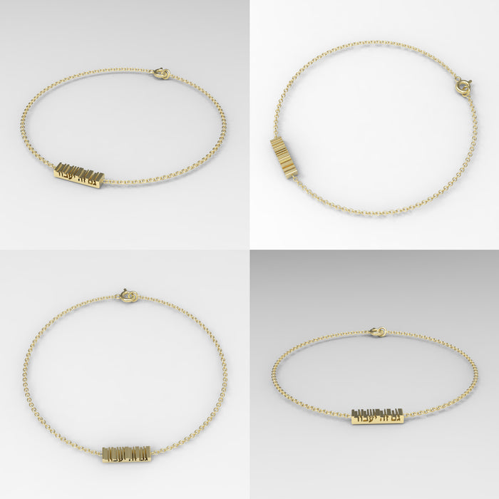 Delicate Hebrew engraved gold bracelet with the phrase גם זה יעבור - symbolic and meaningful jewelry.

Solid gold גם זה יעבור bracelet shown on neutral background - handcrafted meaningful jewelry.

Minimalist 14K gold bar bracelet featuring the Hebrew phrase גם זה יעבור.

Fine gold bracelet engraved with גם זה יעבור - symbol of strength, resilience, and hope.

Elegant handcrafted bracelet with Hebrew engraving - גם זה יעבור - in solid gold.
