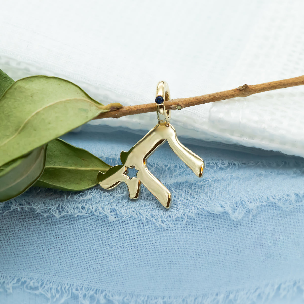 Chai Pendant with Star of David - חי | Ready To Ship