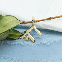 Chai Pendant with Star of David - חי | Ready To Ship