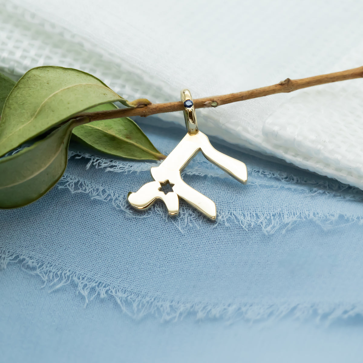 Chai Pendant with Star of David - חי | Ready To Ship