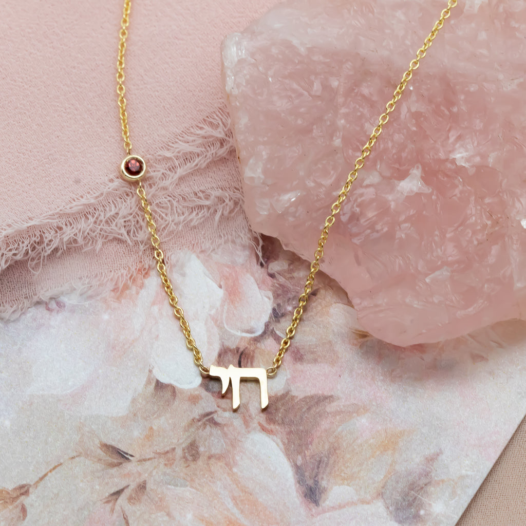 Chai necklace in solid gold with red garnet detail | Hebrew necklace by Sivan Lotan Jewelry