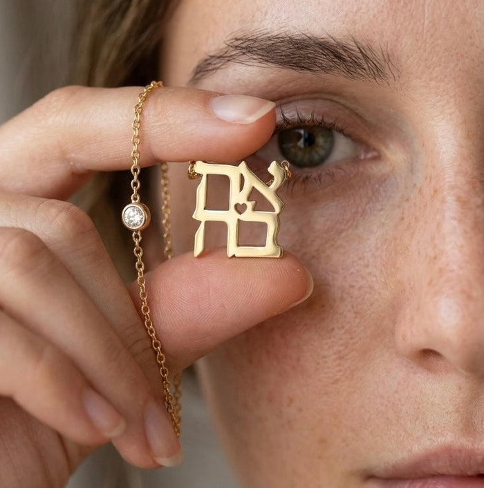 AHAVA Necklace | Hebrew Love Necklace