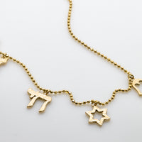 Israeli Charms Necklace, Hammered Charm Necklace