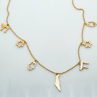 Israeli Charms Necklace, Hammered Charm Necklace