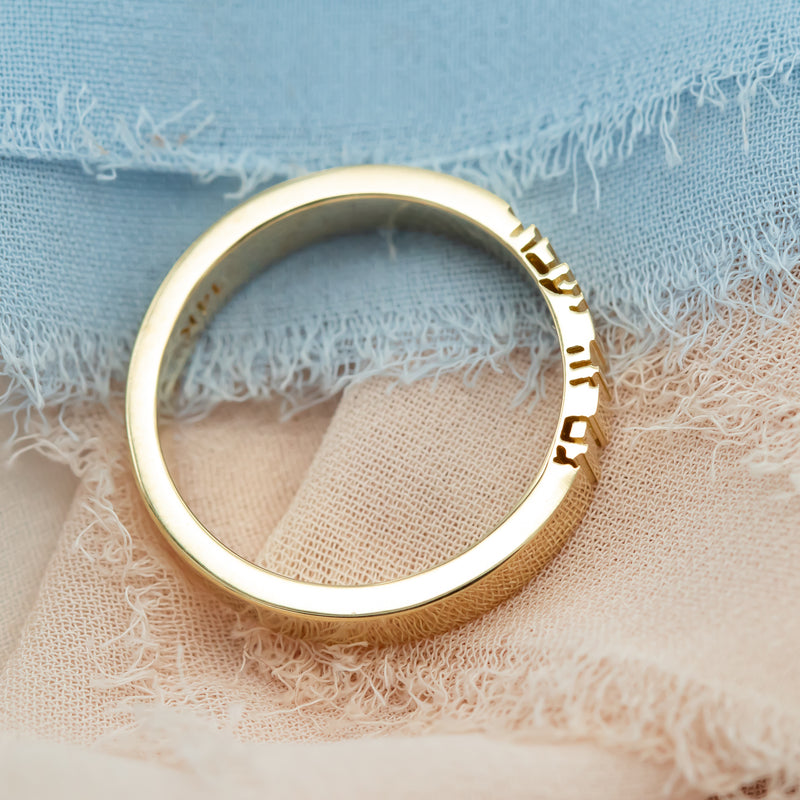 This Too Shall Pass Ring