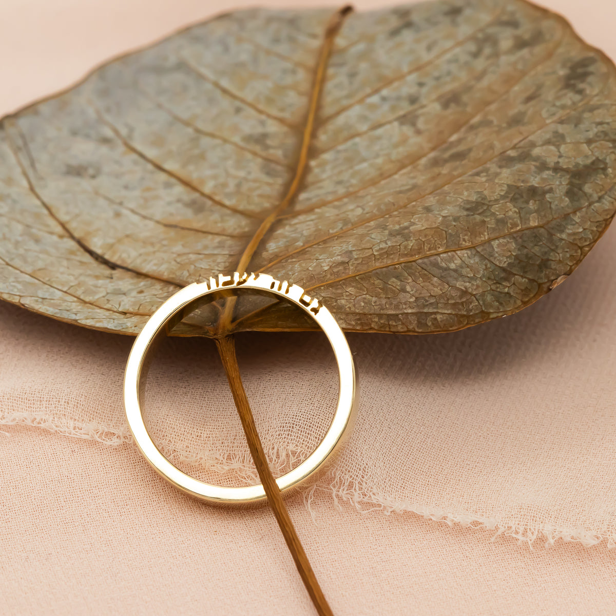 'This Too Shall Pass' Hollow Lettes Ring - גם זה יעבור | Gam Ze Yaavor