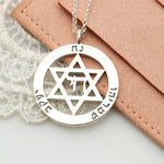 Personalized Star of David Pendant Necklace