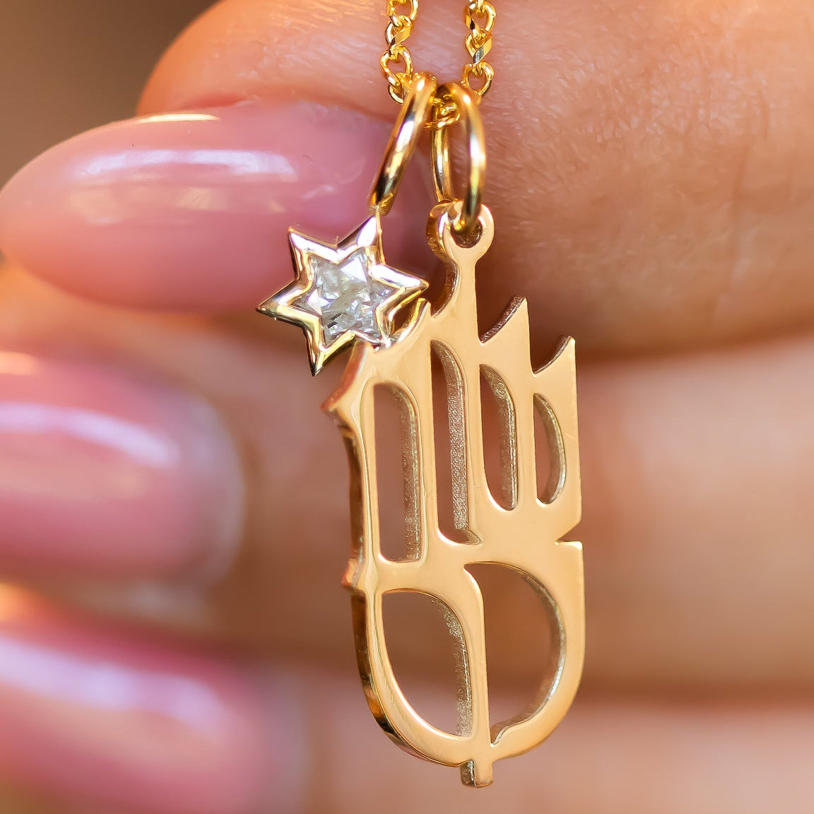 Shalom שלום Pendant charm necklace with Star of David Diamond charm pendant in 14k gold