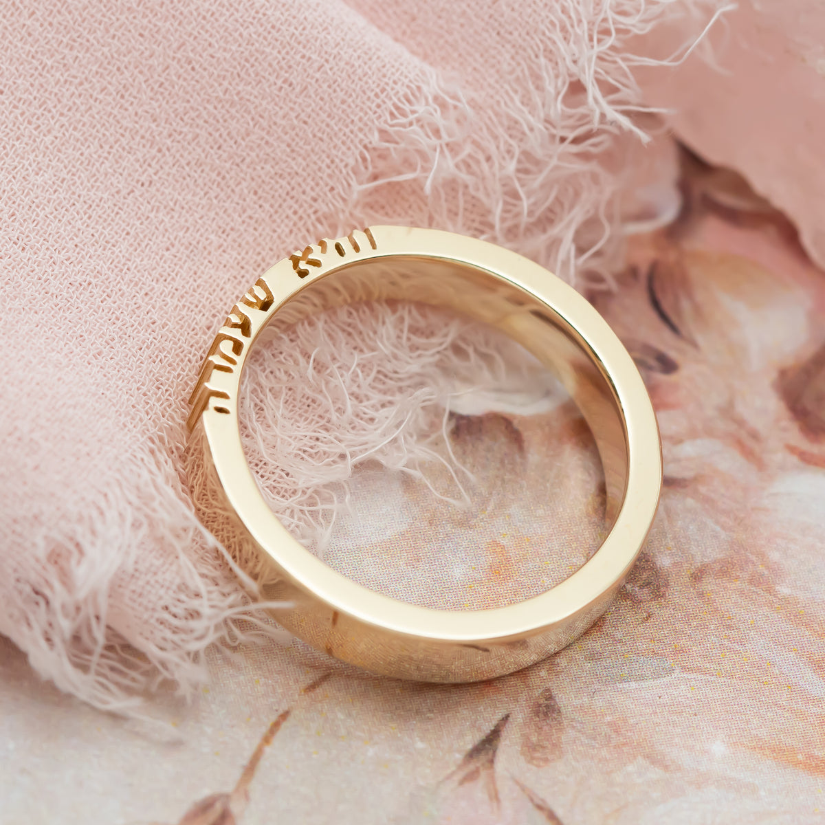 Vehi She'amda | Hebrew Prayer Gold Ring | והיא שעמדה