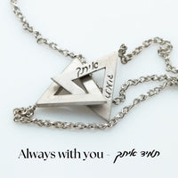 Triangles Pendant Necklace 14K Gold Intertwined Triangles Necklace, Unique Star Of David, Magen David Unisex Necklace, Personalized Necklace