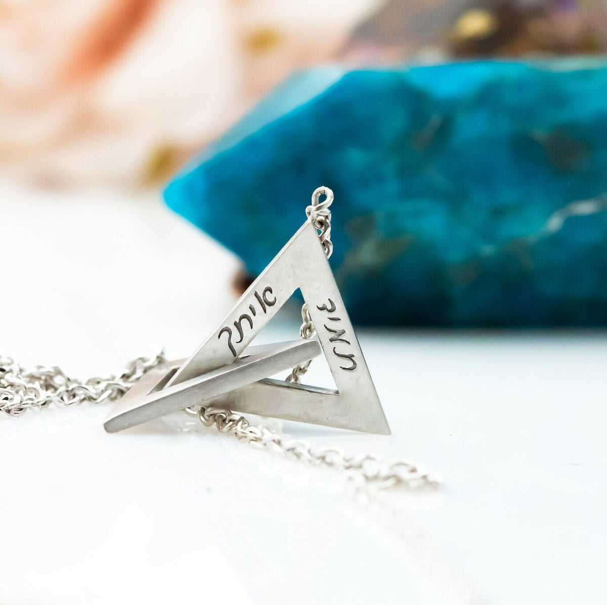 Triangles Pendant Necklace 14K Gold Intertwined Triangles Necklace, Unique Star Of David, Magen David Unisex Necklace, Personalized Necklace