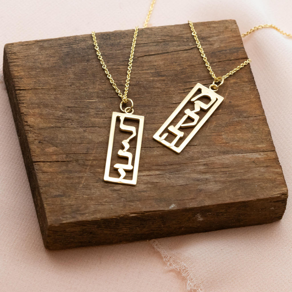 Gold Name Necklace, 14K Gold Jewish Name Pendant Necklace, Custom Hebrew Name Bat Mitzvah or Birthday Gift Personalized Hebrew Name Necklace