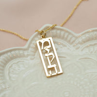Gold Name Necklace, 14K Gold Jewish Name Pendant Necklace, Custom Hebrew Name Bat Mitzvah or Birthday Gift Personalized Hebrew Name Necklace