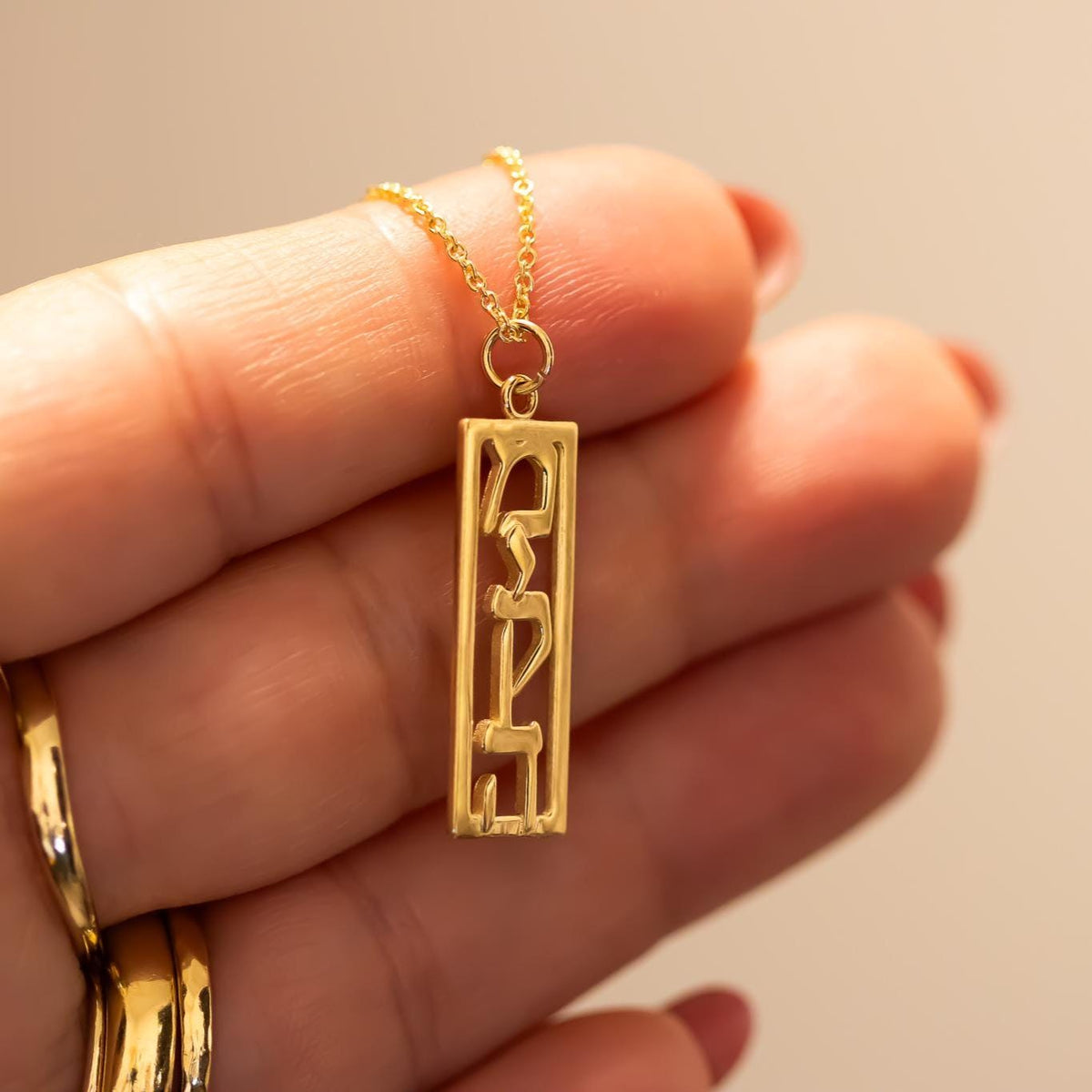 Gold Name Necklace, 14K Gold Jewish Name Pendant Necklace, Custom Hebrew Name Bat Mitzvah or Birthday Gift Personalized Hebrew Name Necklace