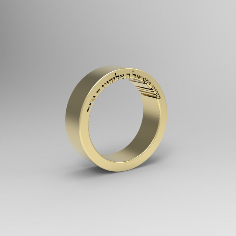 שמע ישראל ה אלוהינו ה אחד SHEMA ISRAEL RING