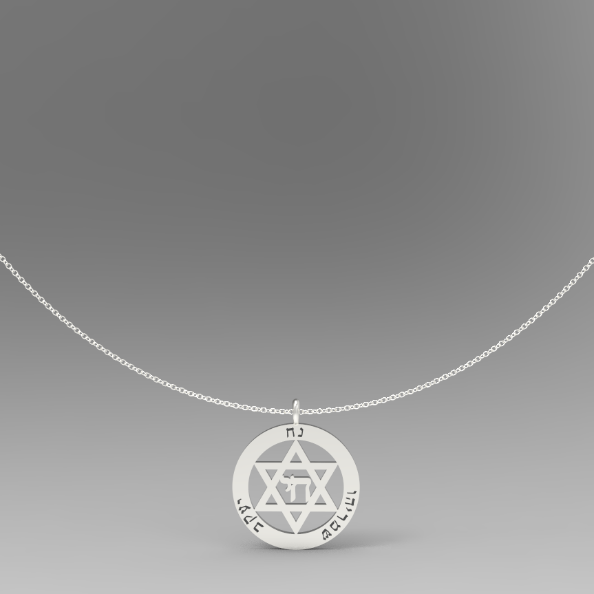 Personalized Star of David Pendant Necklace