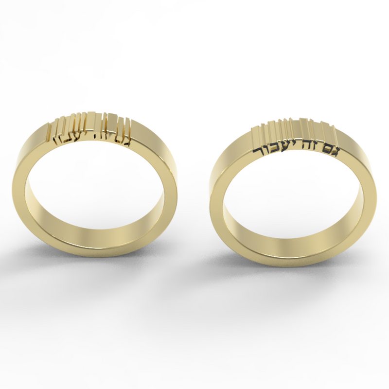 'This Too Shall Pass' Blod Letters Ring - טבעת גם זה יעבור