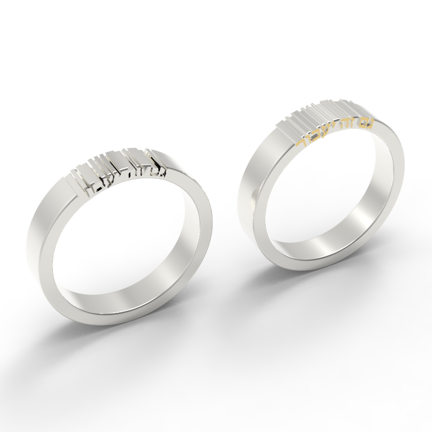 'This Too Shall Pass' Bold Letters Ring - טבעת גם זה יעבור