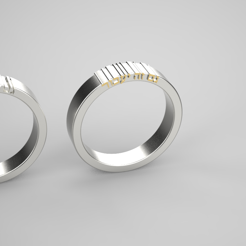 'This Too Shall Pass' Bold Letters Ring - טבעת גם זה יעבור