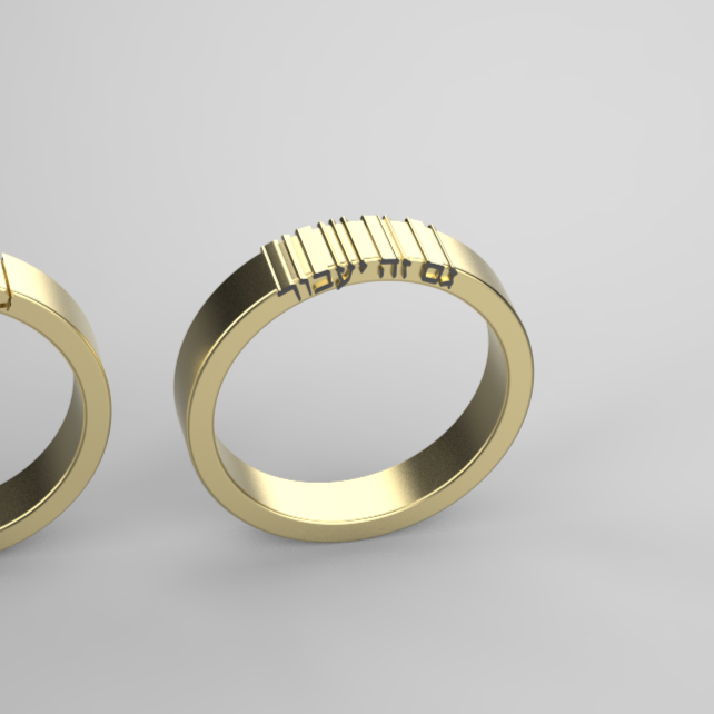 'This Too Shall Pass' Bold Letters Ring - טבעת גם זה יעבור