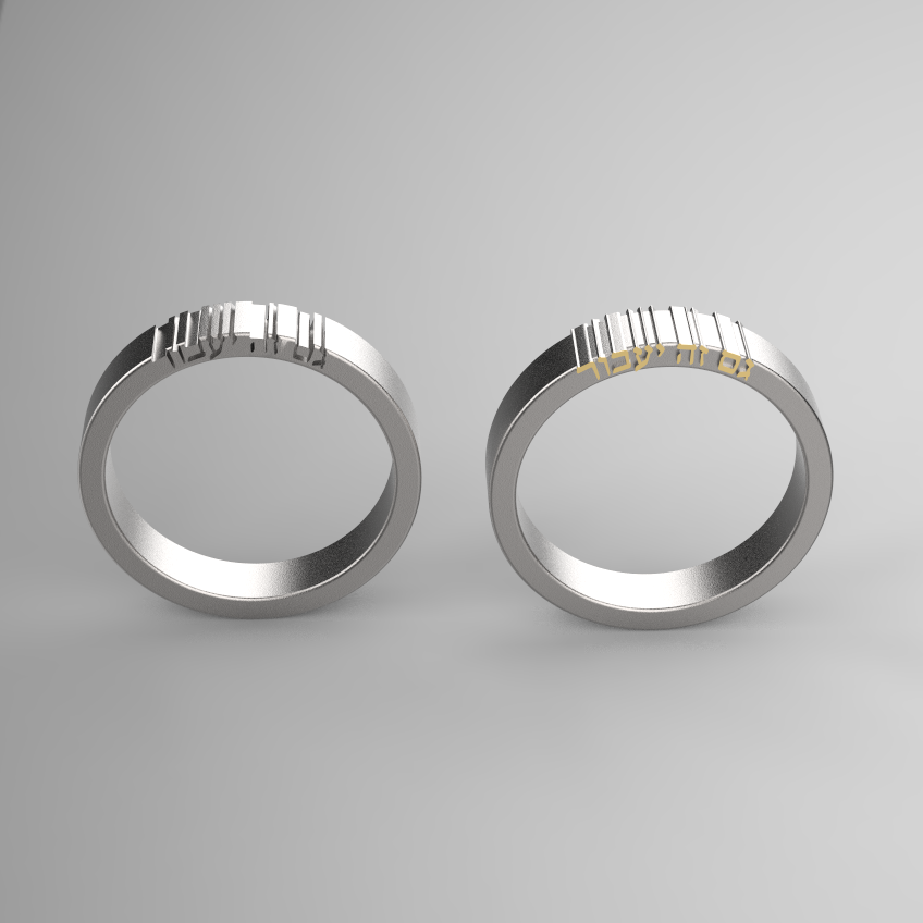 'This Too Shall Pass' Hollow Lettes Ring - גם זה יעבור | Gam Ze Yaavor