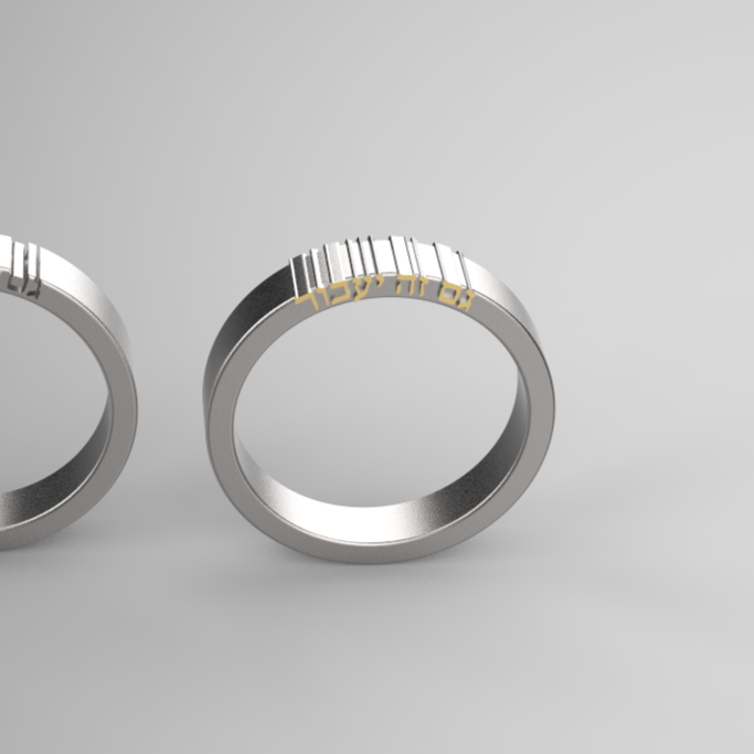 'This Too Shall Pass' Bold Letters Ring - טבעת גם זה יעבור