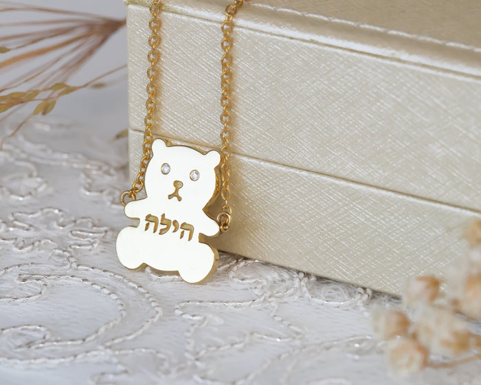 Personalized Name Necklace