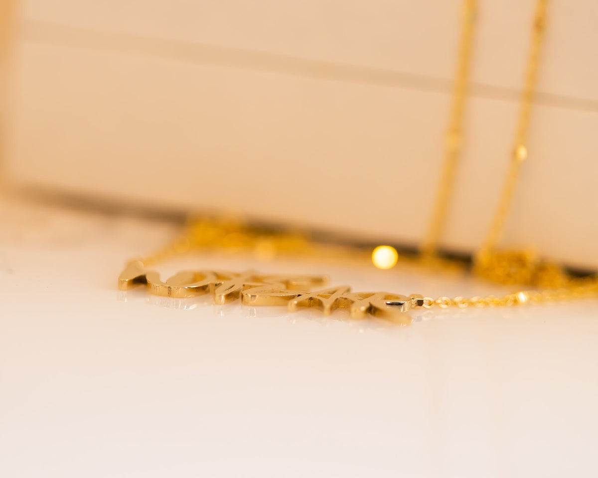 No Fear Necklace, No Fear Jewelry, Faith Over Fear, 14K Gold Pendant Necklace, Meaningful Necklace, Gift For Her, Spiritual Gold Necklace
