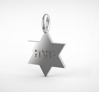 Yahweh Magen David Pendant, 14K Gold Star of David, Jehovah Necklace, Star Of David with Hebrew יהוה Engraving YHWH Pendant Yahua Jewish God