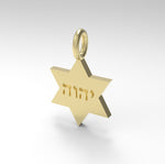 Yahweh Magen David Pendant, 14K Gold Star of David, Jehovah Necklace, Star Of David with Hebrew יהוה Engraving YHWH Pendant Yahua Jewish God