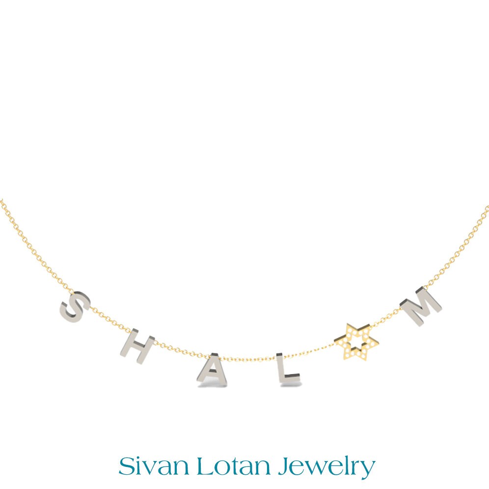 SHALOM Necklace, Letter Necklace with Magen David, 14K Gold Letter Necklace, Israeli Necklace, Star of David Shalom peace Neckalce
