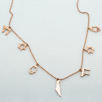 Israel Necklace, 14K Gold Charms Necklace, Israeli Charms Necklace, Map of Israel Necklace, Magen David, Hamsa, Chai, Israeli Jewelry