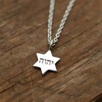 Yahweh Magen David Pendant, 14K Gold Star of David, Jehovah Necklace, Star Of David with Hebrew יהוה Engraving YHWH Pendant Yahua Jewish God