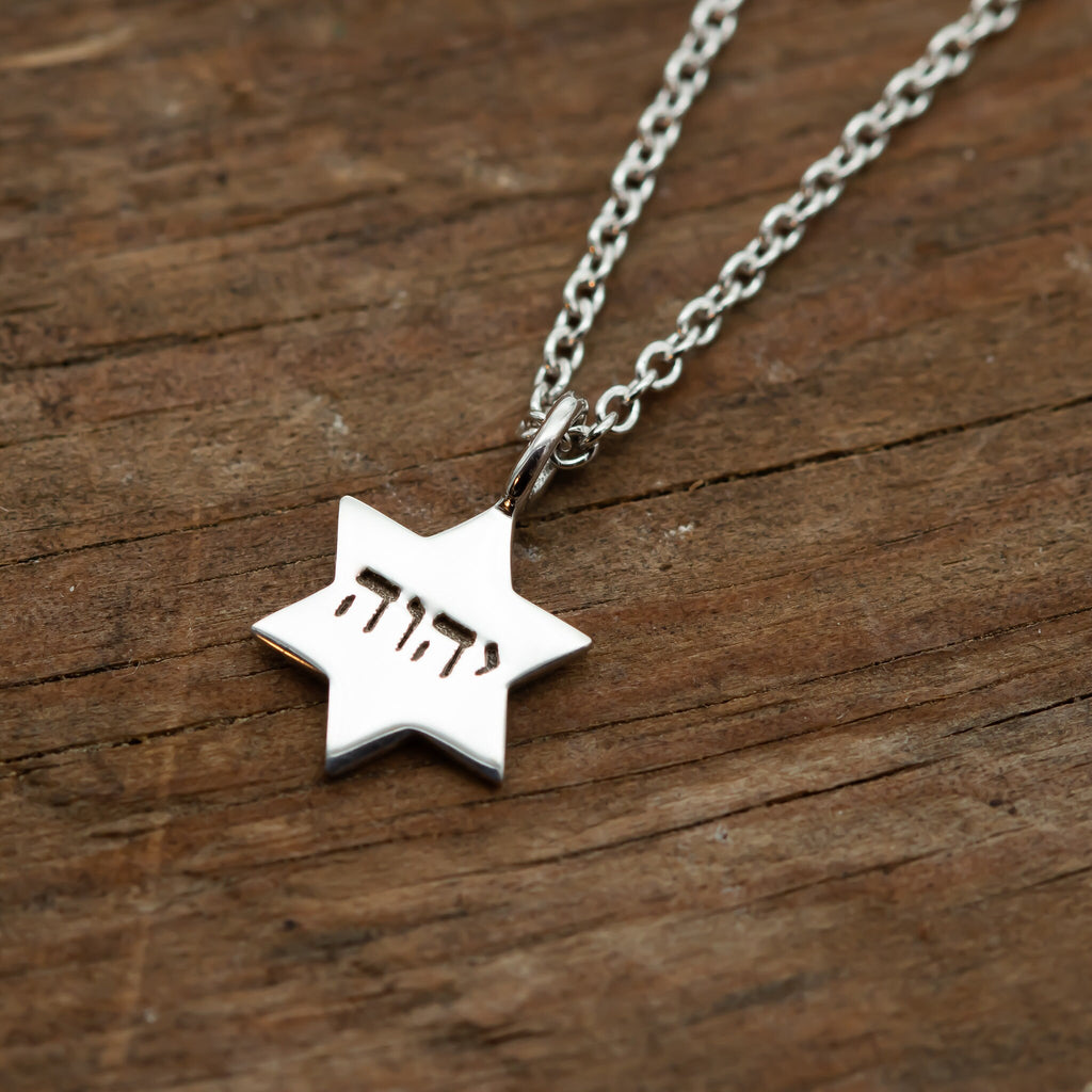 Yahweh Magen David Pendant, 14K Gold Star of David, Jehovah Necklace, Star Of David with Hebrew יהוה Engraving YHWH Pendant Yahua Jewish God