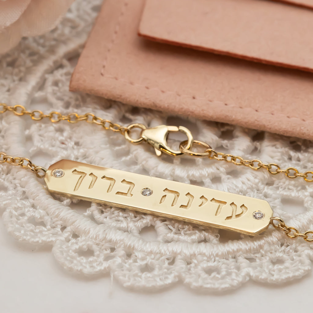Hebrew Nme Bracelet - Diamond Gold Name Bracelet - 14K Gold Hebrew Name Gold Chain Bracelet wih diamonds, Personalized Name Bracelet