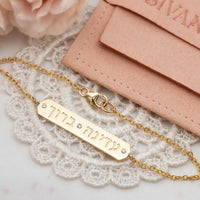 Hebrew Nme Bracelet - Diamond Gold Name Bracelet - 14K Gold Hebrew Name Gold Chain Bracelet wih diamonds, Personalized Name Bracelet