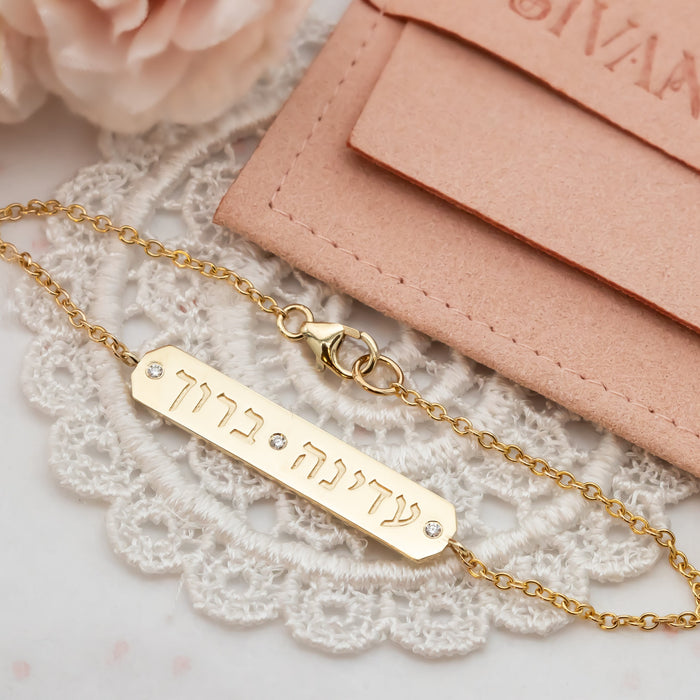 Hebrew Nme Bracelet - Diamond Gold Name Bracelet - 14K Gold Hebrew Name Gold Chain Bracelet wih diamonds, Personalized Name Bracelet