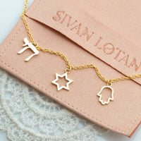 Israeli Charms Gold Bracelet - Magen David, Hamsa, and Chai Charms, 14K Gold Charms Chain Bracelet.