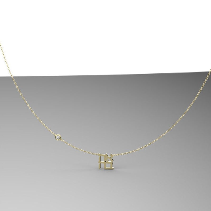 AHAVA Necklace, Love Hebrew Diamond Necklace, 14K Gold Love Pendant Necklace with diamond, Israeli Jewelry