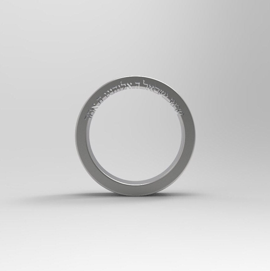 Shema Israel Ring, שמע ישראל, Israeli Symbolic ring, Unique Gold ring with Secret Prayer engraving, 14K Gold Shema Ring