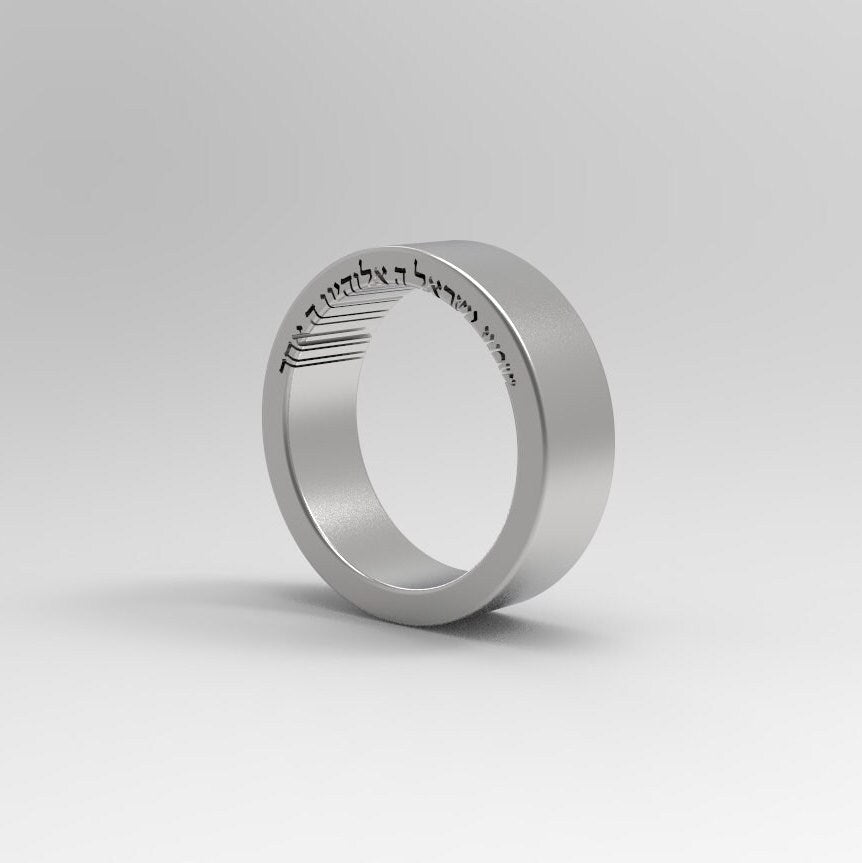 Shema Israel Ring, שמע ישראל, Israeli Symbolic ring, Unique Gold ring with Secret Prayer engraving, 14K Gold Shema Ring