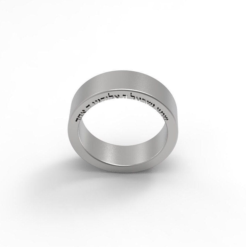 Shema Israel Ring, שמע ישראל, Israeli Symbolic ring, Unique Gold ring with Secret Prayer engraving, 14K Gold Shema Ring