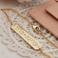 Hebrew Nme Bracelet - Diamond Gold Name Bracelet - 14K Gold Hebrew Name Gold Chain Bracelet wih diamonds, Personalized Name Bracelet